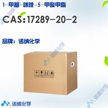 17289-20-2