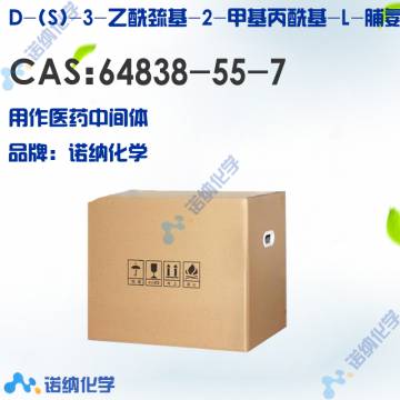 64838-55-7