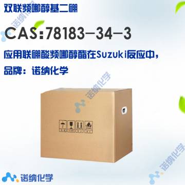 78183-34-3