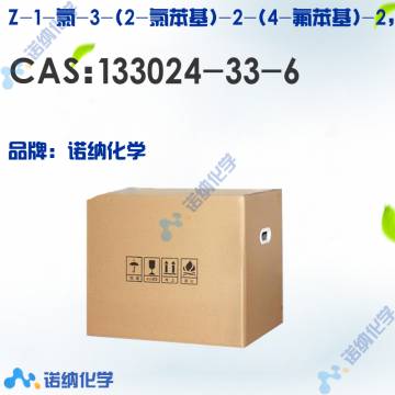 133024-33-6