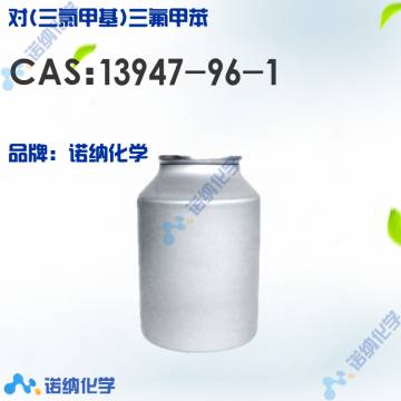 13947-96-1