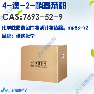 7693-52-9