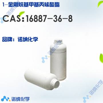 16887-36-8