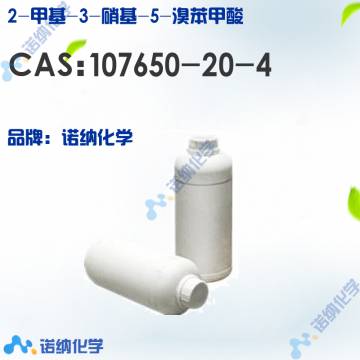107650-20-4