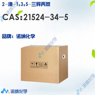 21524-34-5