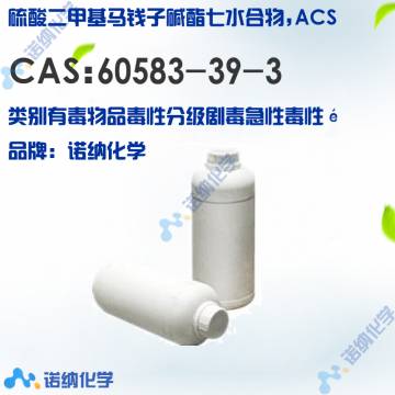 60583-39-3