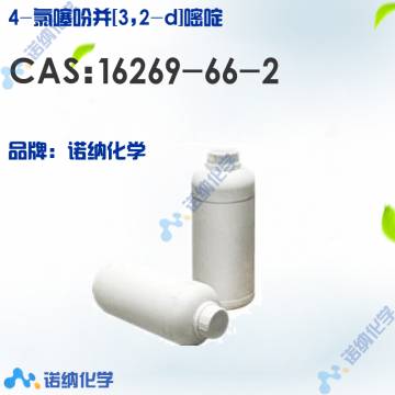 16269-66-2