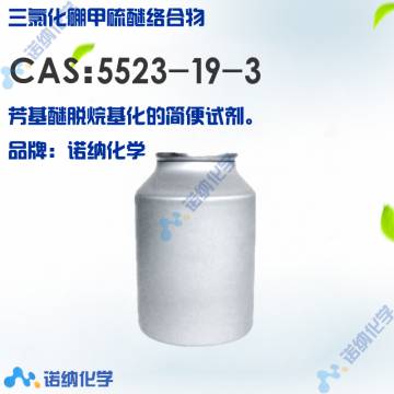 5523-19-3