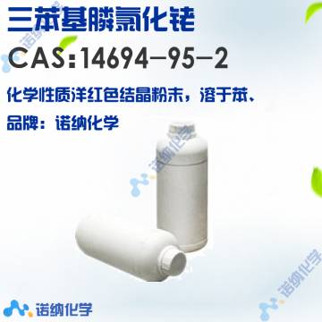 14694-95-2