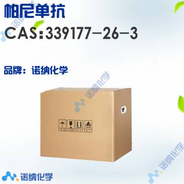 339177-26-3