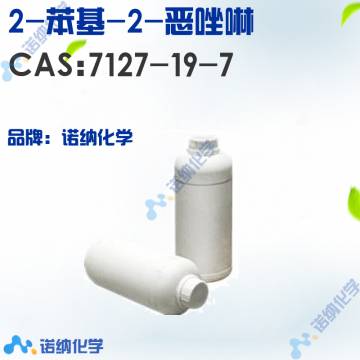 7127-19-7