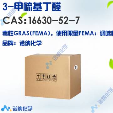 16630-52-7