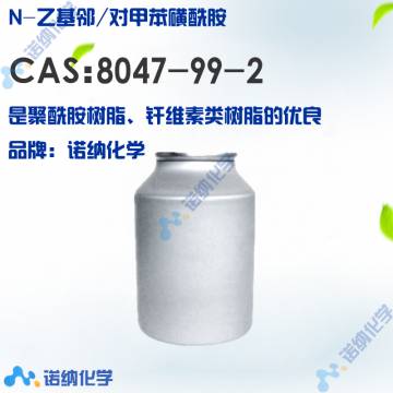 8047-99-2