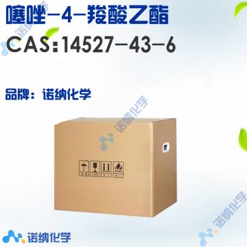 14527-43-6