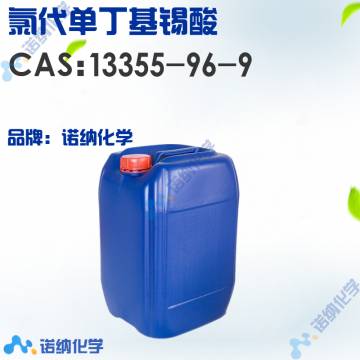 13355-96-9