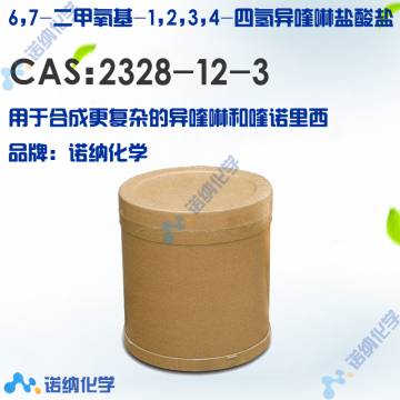 2328-12-3