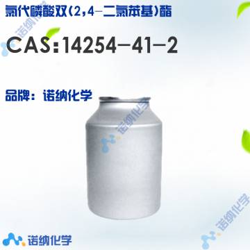 14254-41-2