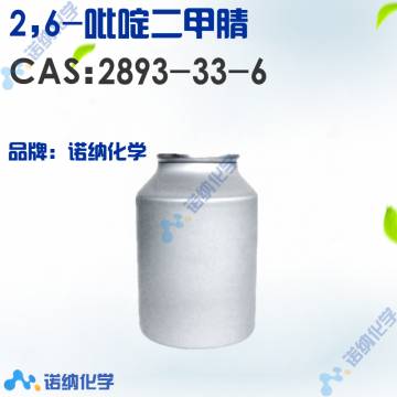 2893-33-6