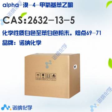 2632-13-5