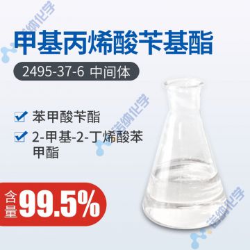 2495-37-6