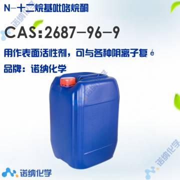 2687-96-9