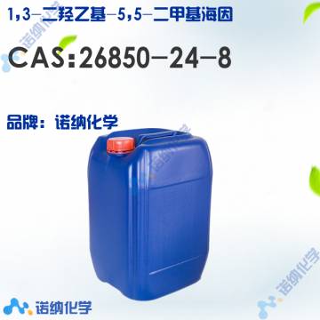 26850-24-8