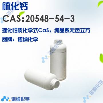 20548-54-3