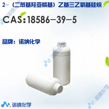 18586-39-5