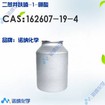 162607-19-4