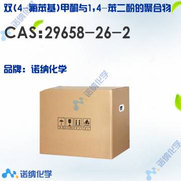 29658-26-2