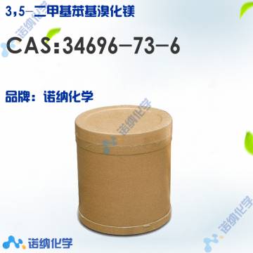 34696-73-6