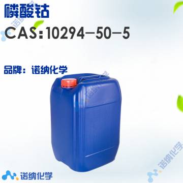 10294-50-5