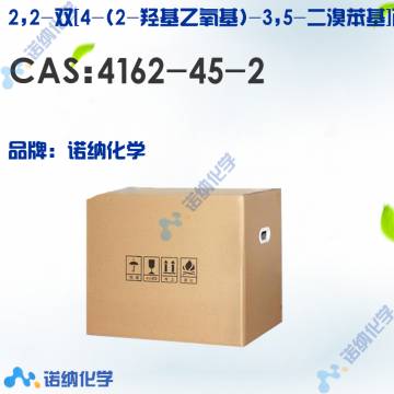 4162-45-2