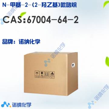 67004-64-2