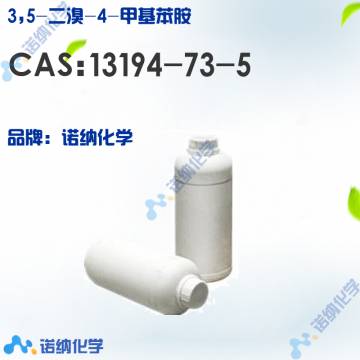 13194-73-5