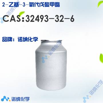 32493-32-6