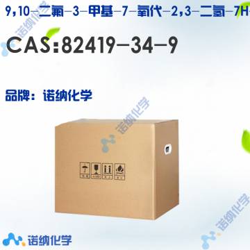 82419-34-9