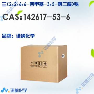 142617-53-6