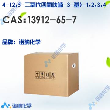 13912-65-7