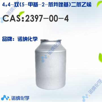 2397-00-4