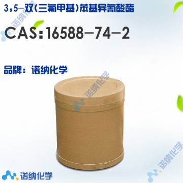 16588-74-2