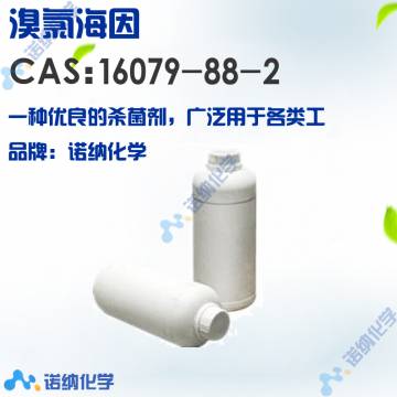 16079-88-2