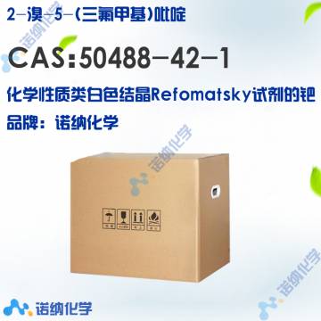 50488-42-1