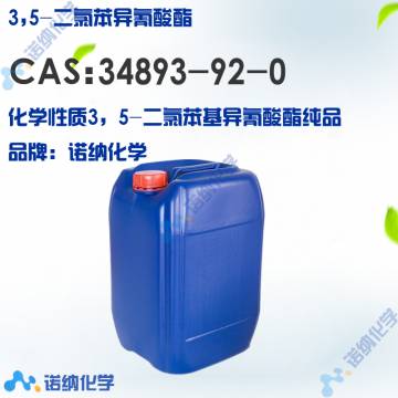 34893-92-0