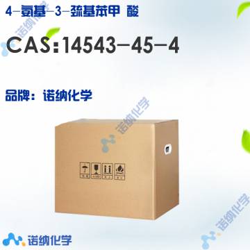 14543-45-4