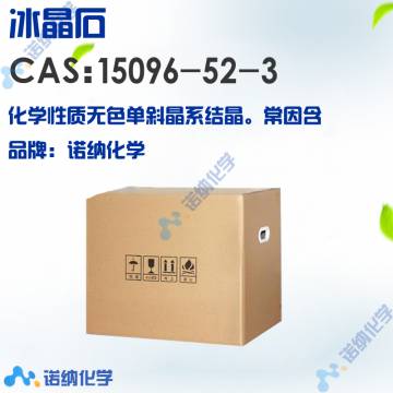 15096-52-3