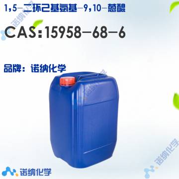 15958-68-6