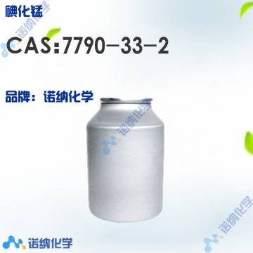 7790-33-2