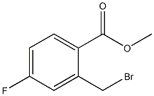 2-溴甲基-4-氟苯甲酸甲酯