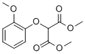 2-(2-甲氧基苯氧基)丙二酸二甲酯